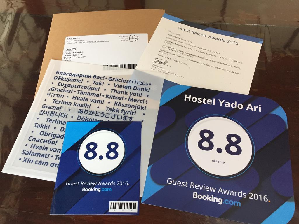 Hostel Yado Ari Итоман Экстерьер фото